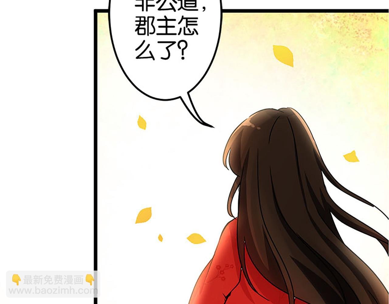第24话 太子殿下宁夜阑