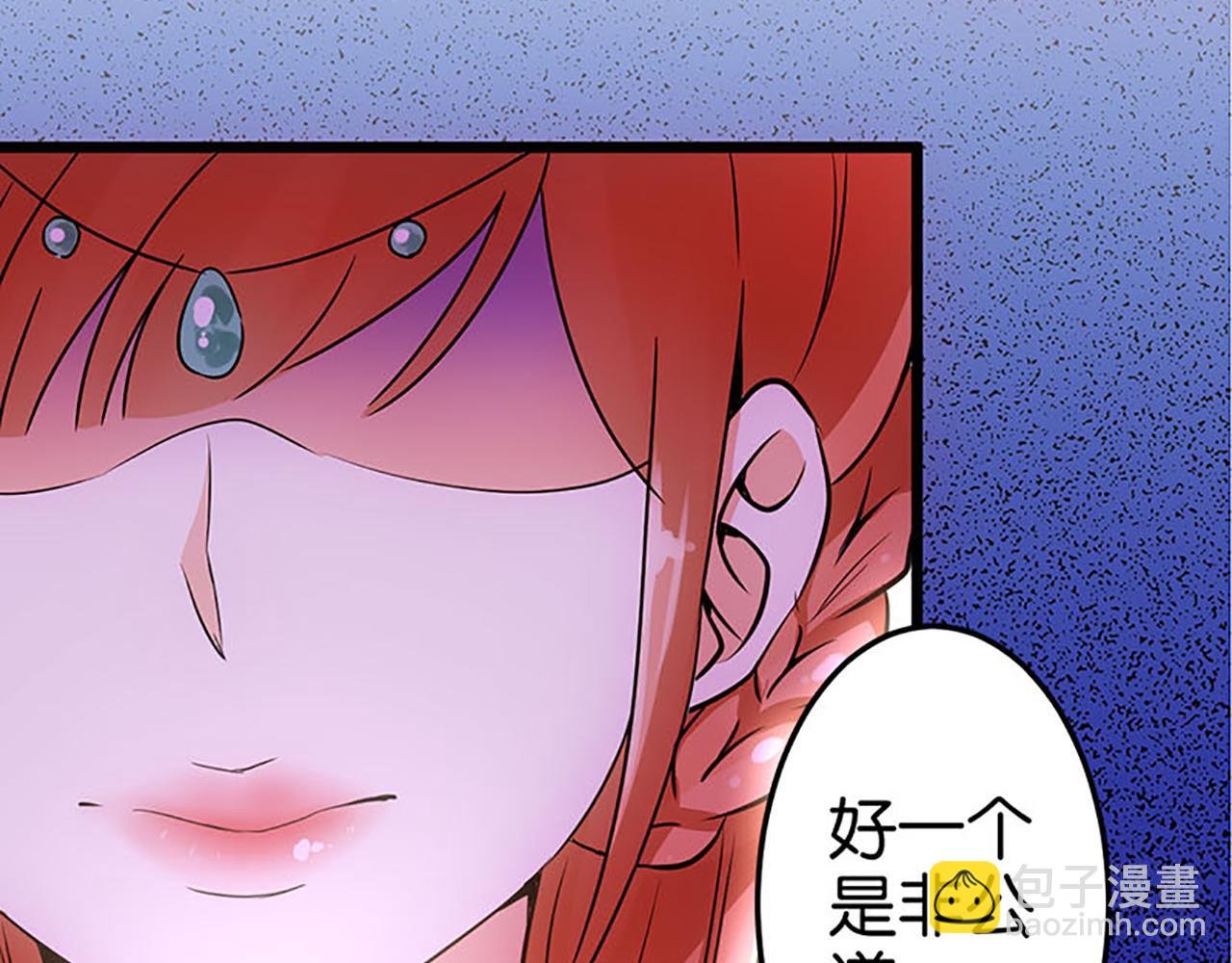 第24话 太子殿下宁夜阑