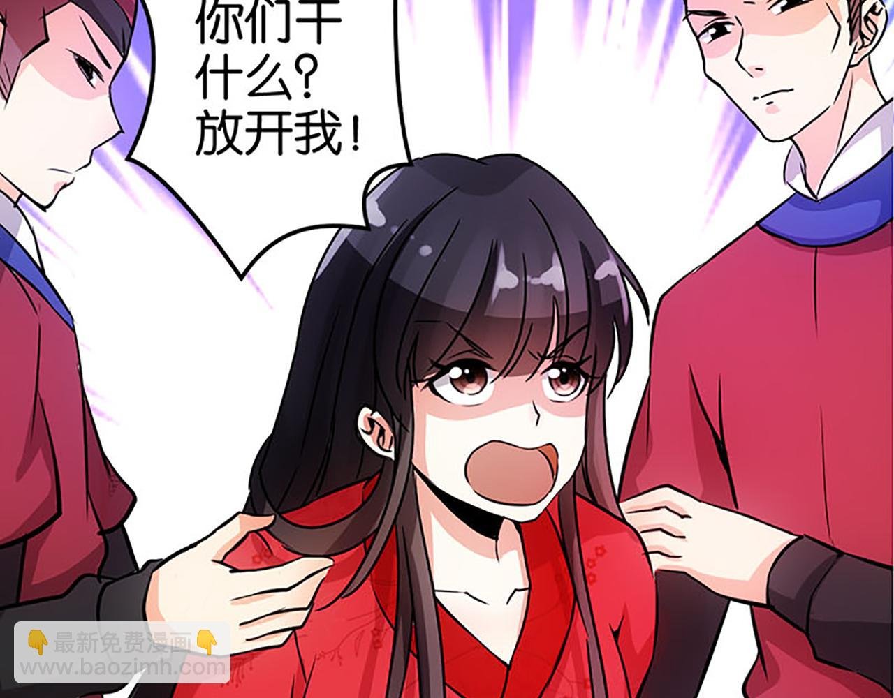 第24话 太子殿下宁夜阑