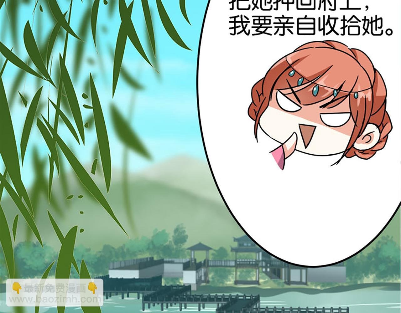 第24话 太子殿下宁夜阑