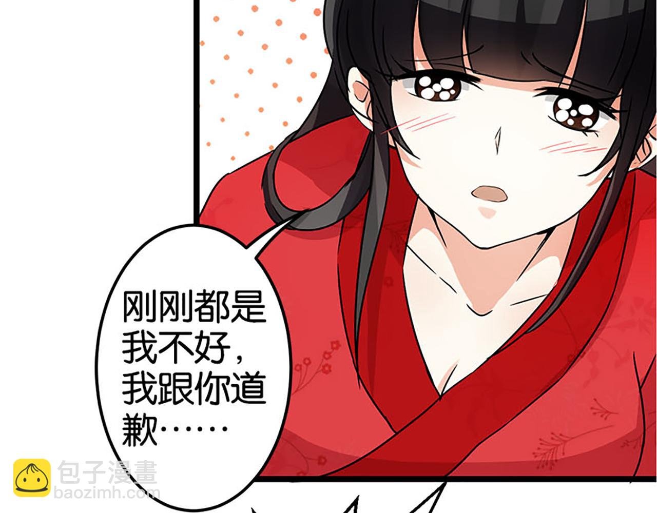 第24话 太子殿下宁夜阑