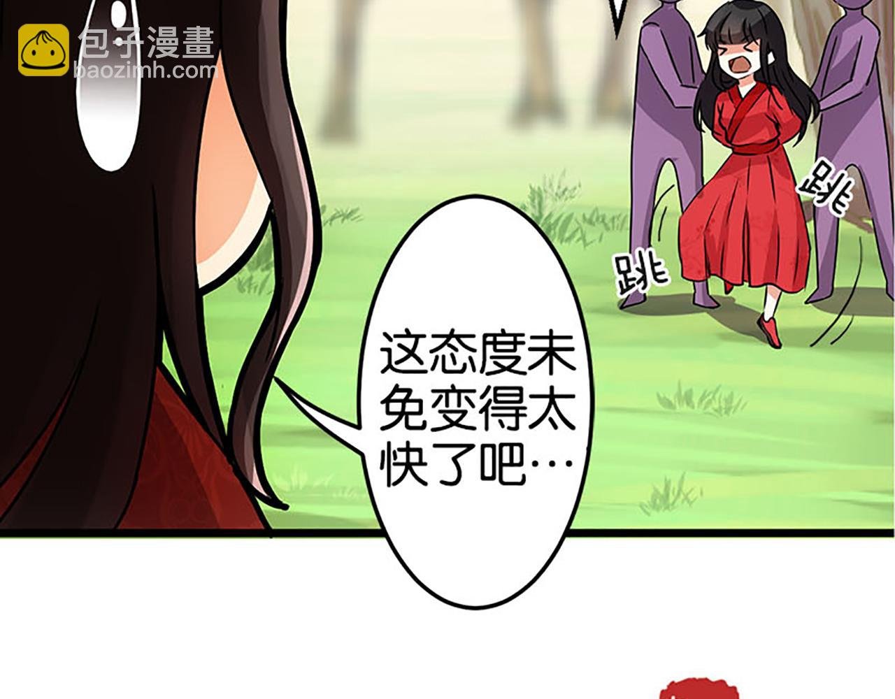 第24话 太子殿下宁夜阑