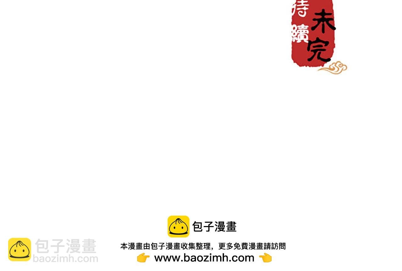 第24话 太子殿下宁夜阑