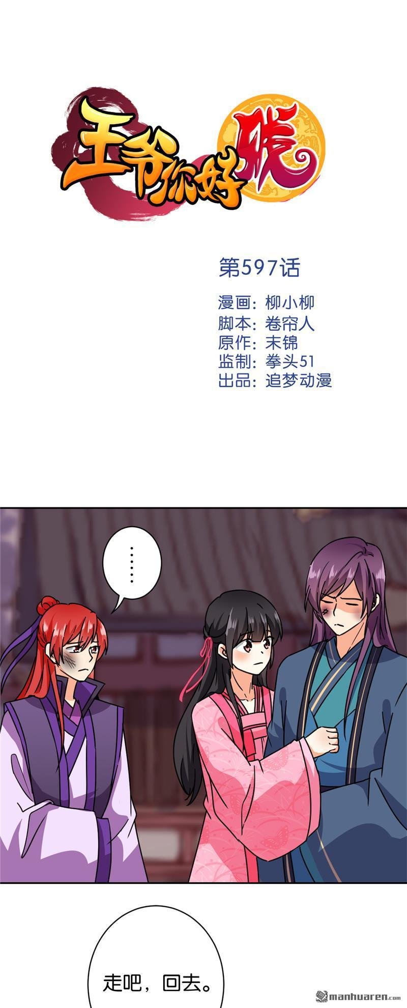 第240话