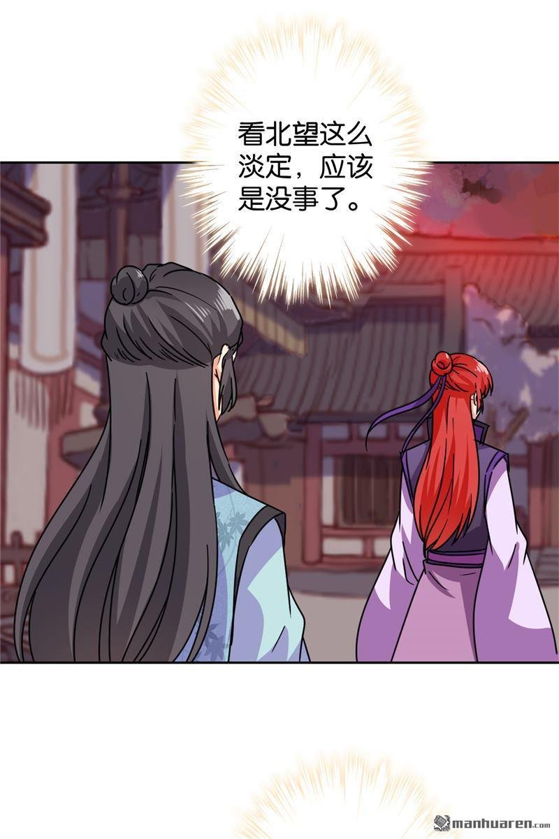 第240话