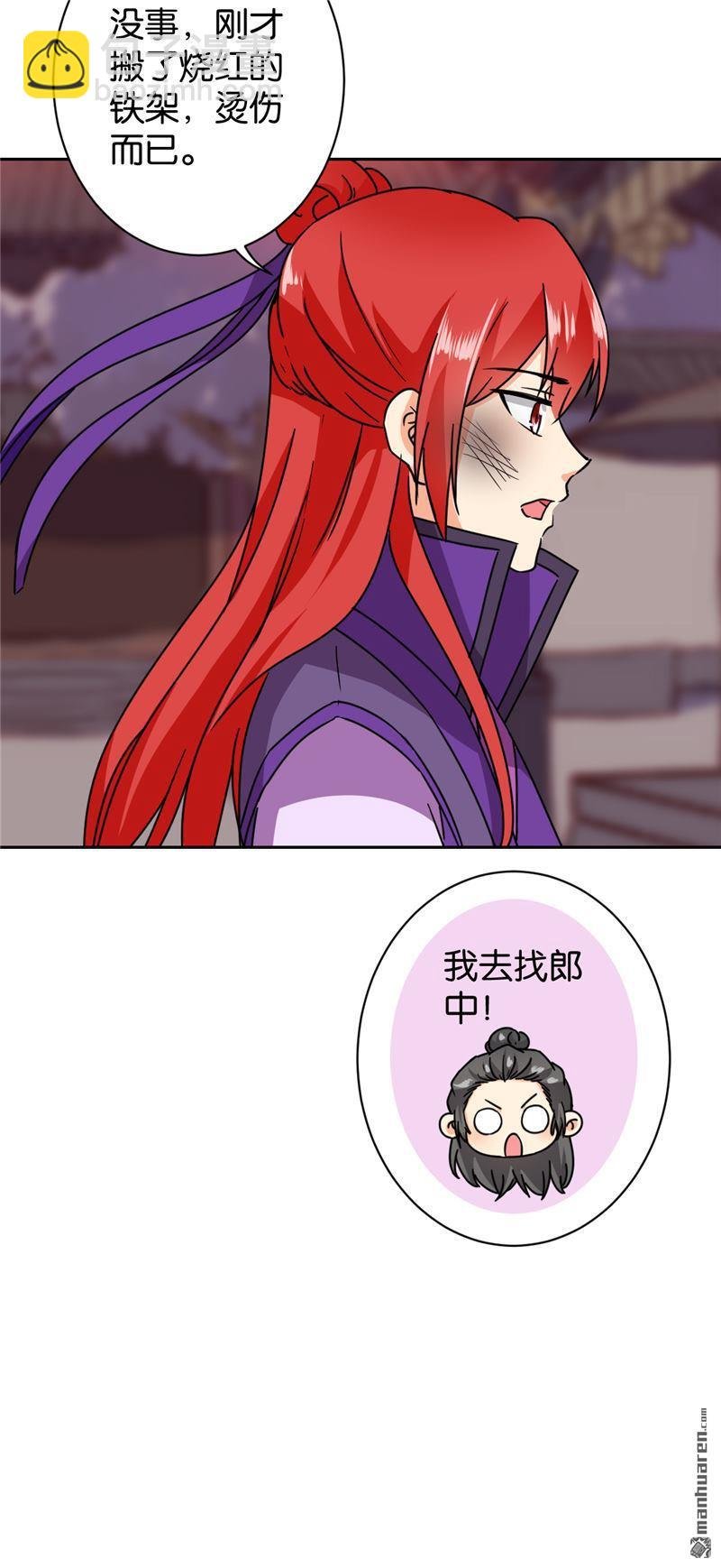 第240话