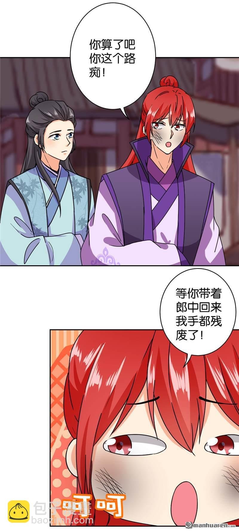 第240话