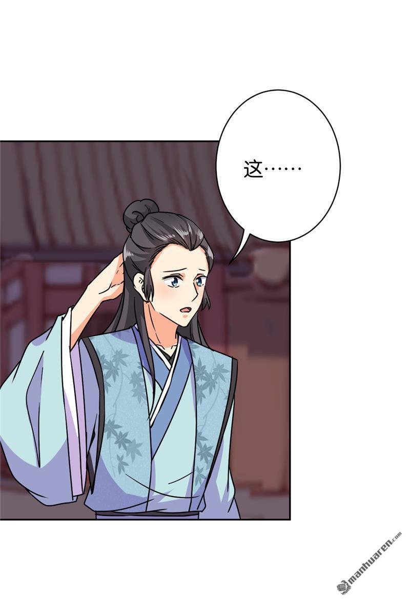 第240话
