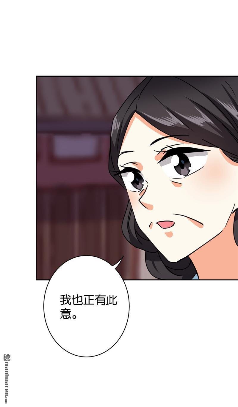 第240话