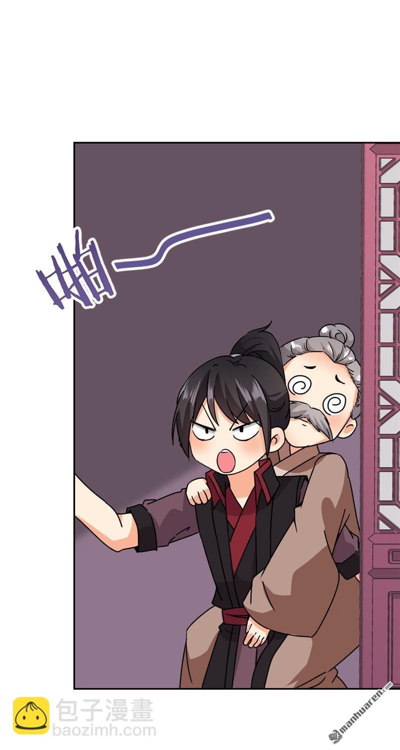 第240话