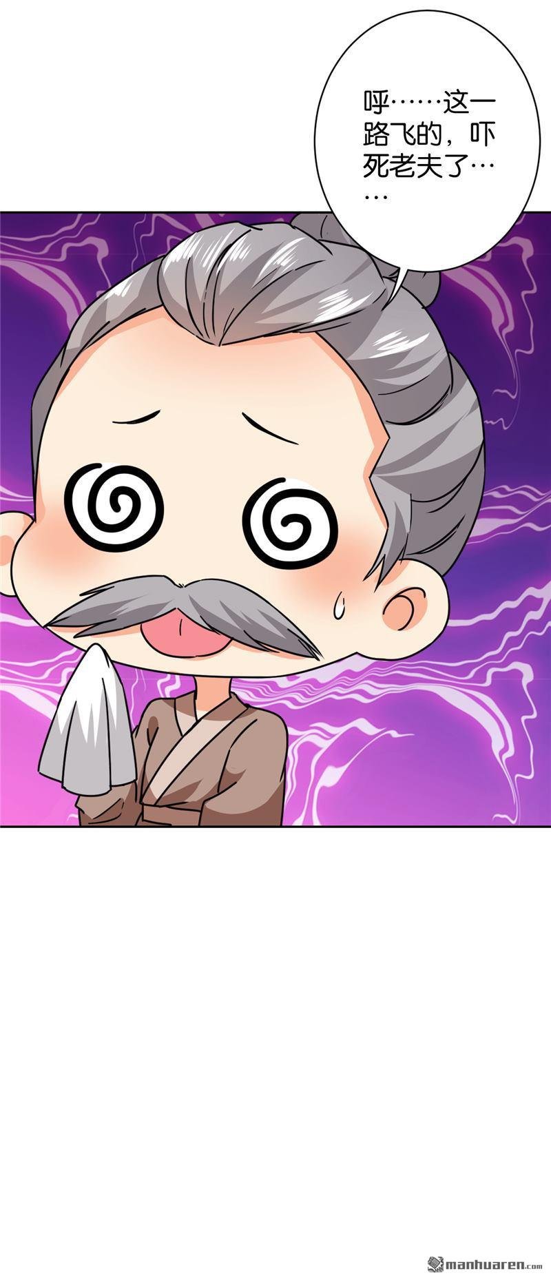 第240话