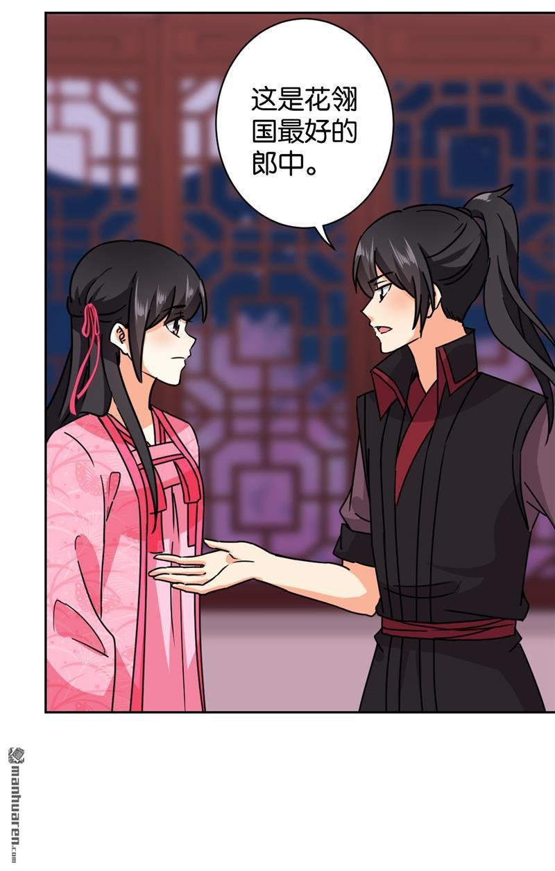 第240话