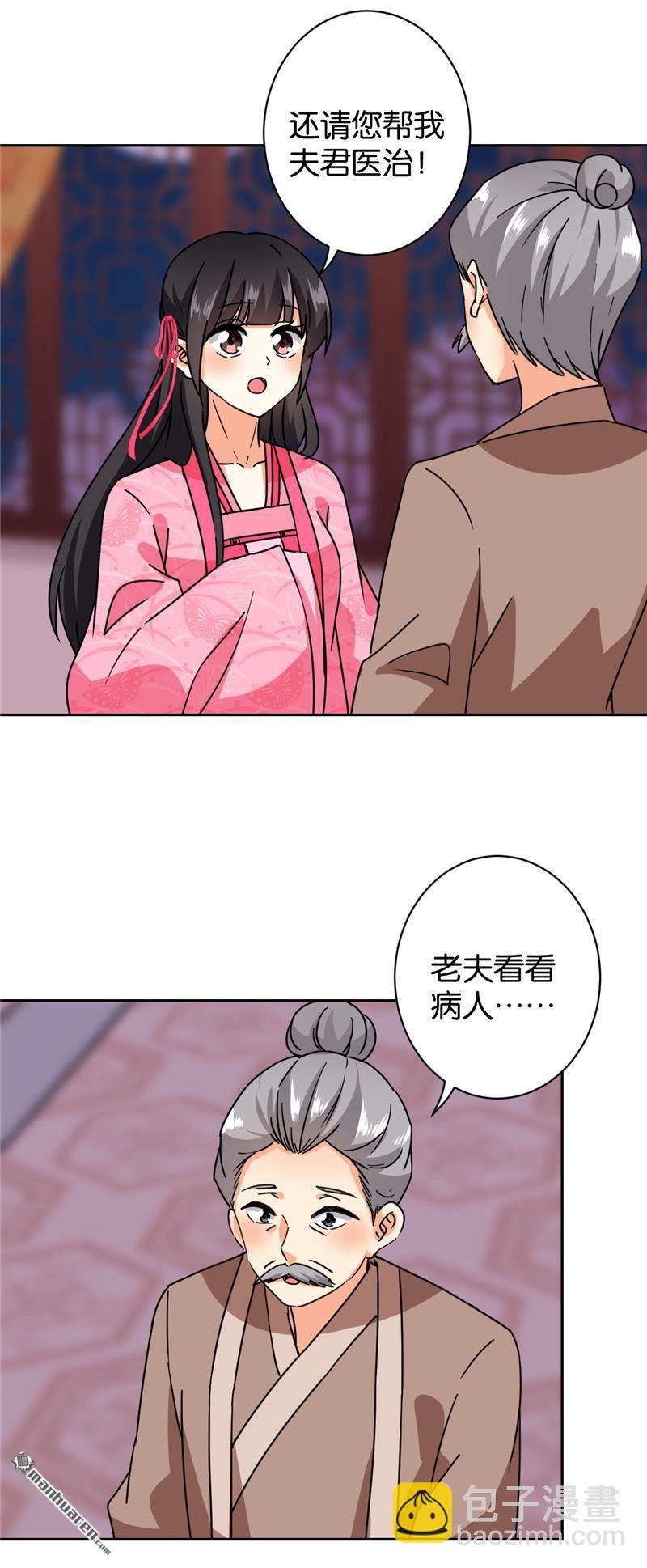 第240话
