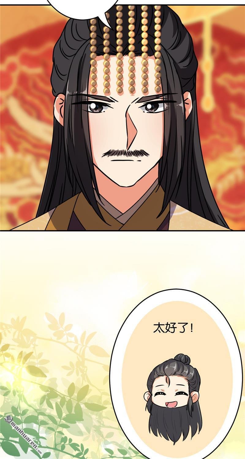 第241话