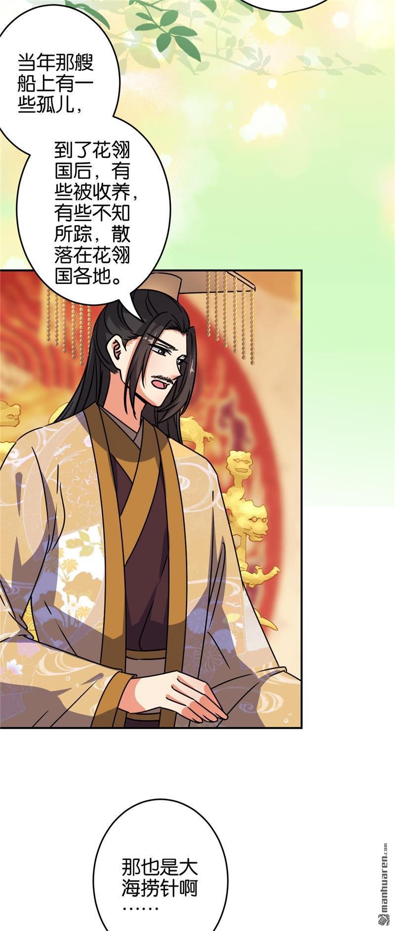 第241话