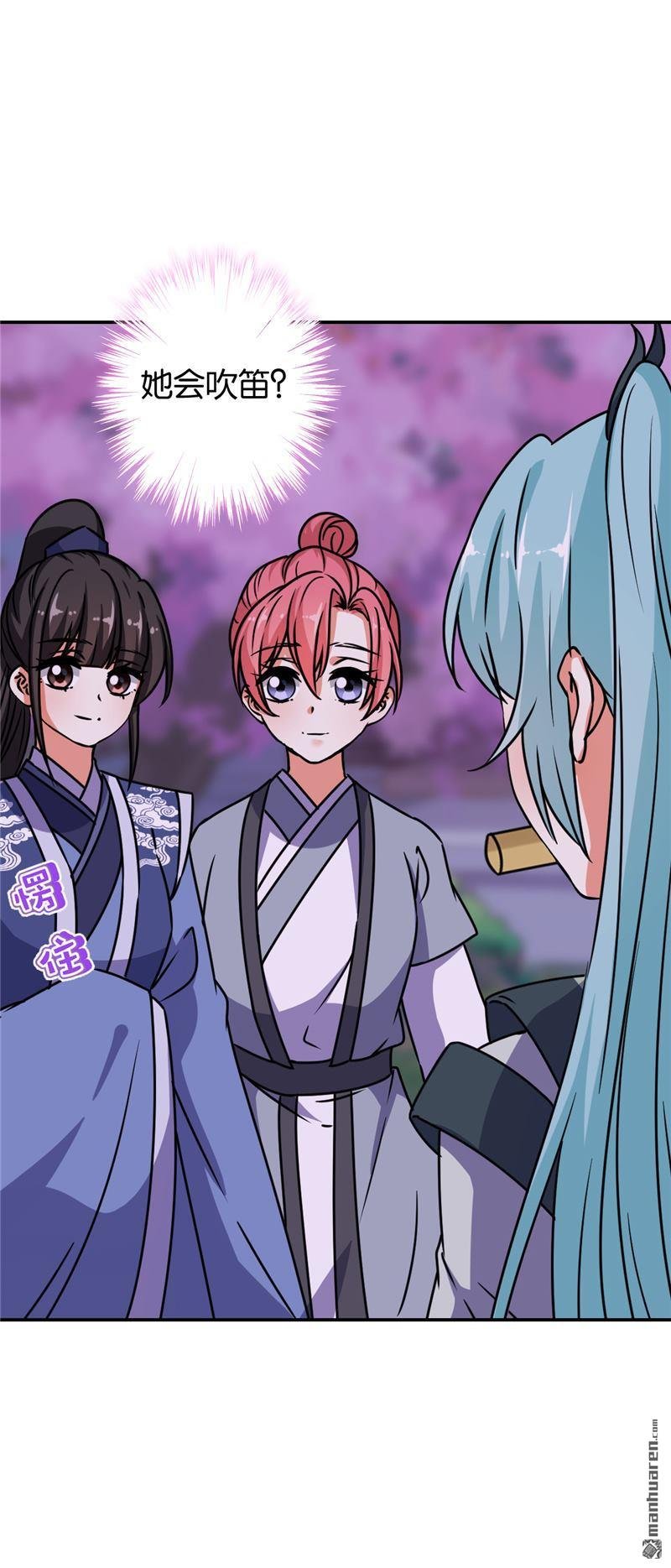 第241话