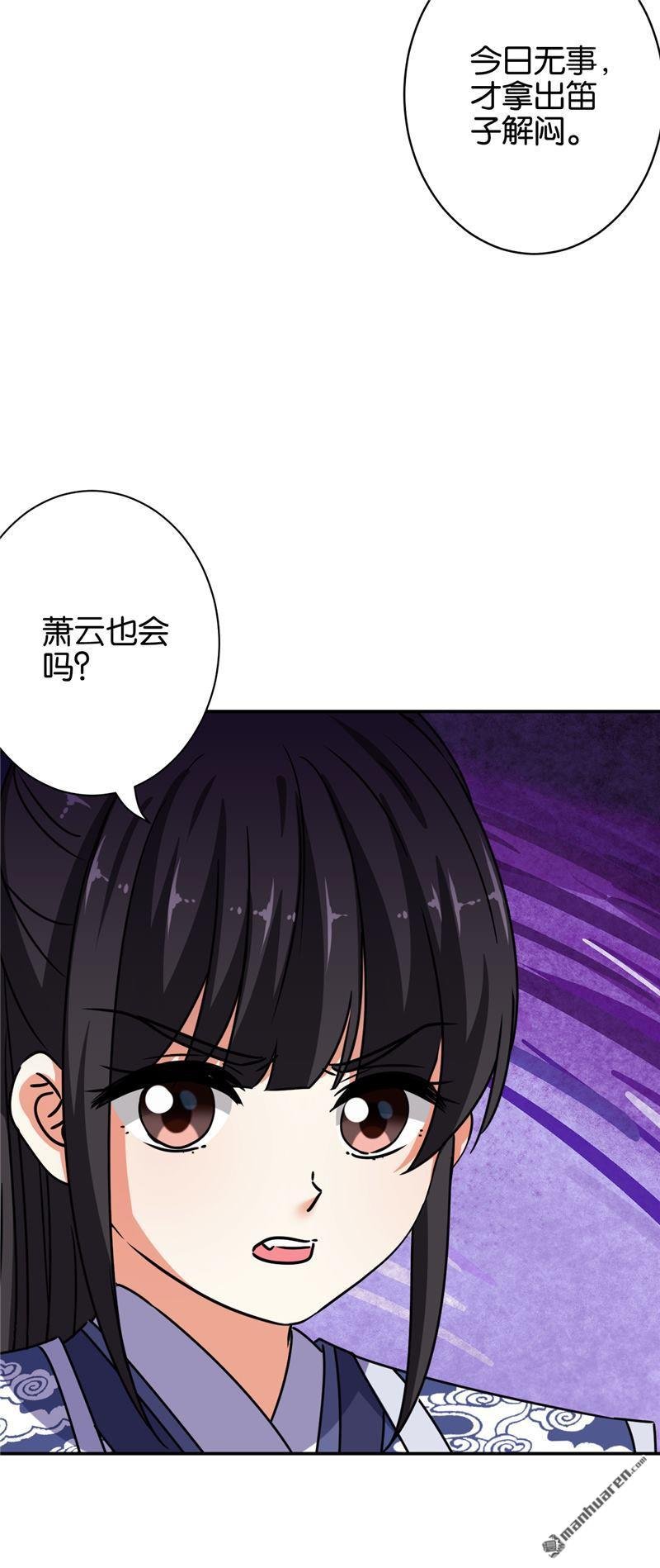 第241话