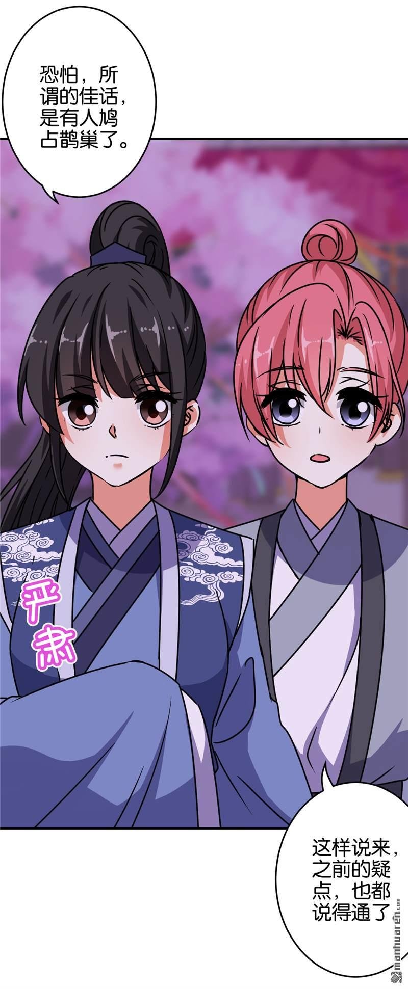 第241话