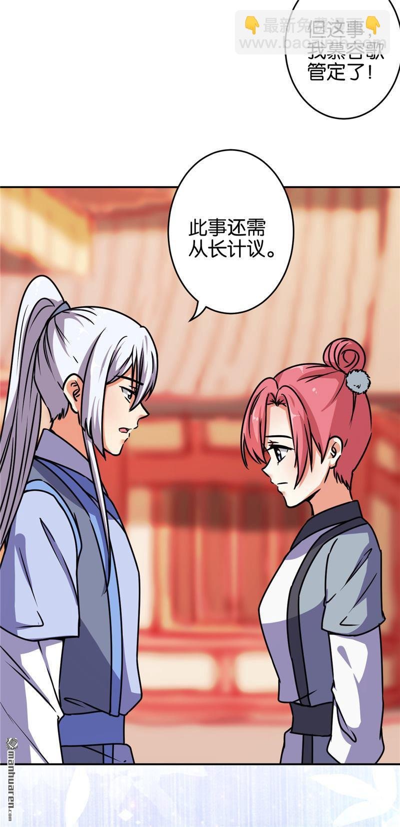 第242话