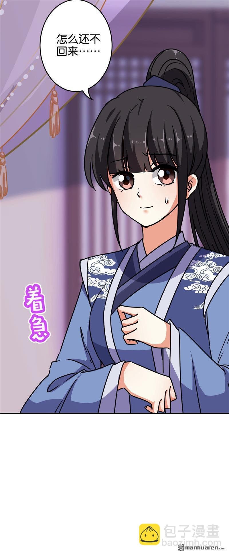 第242话