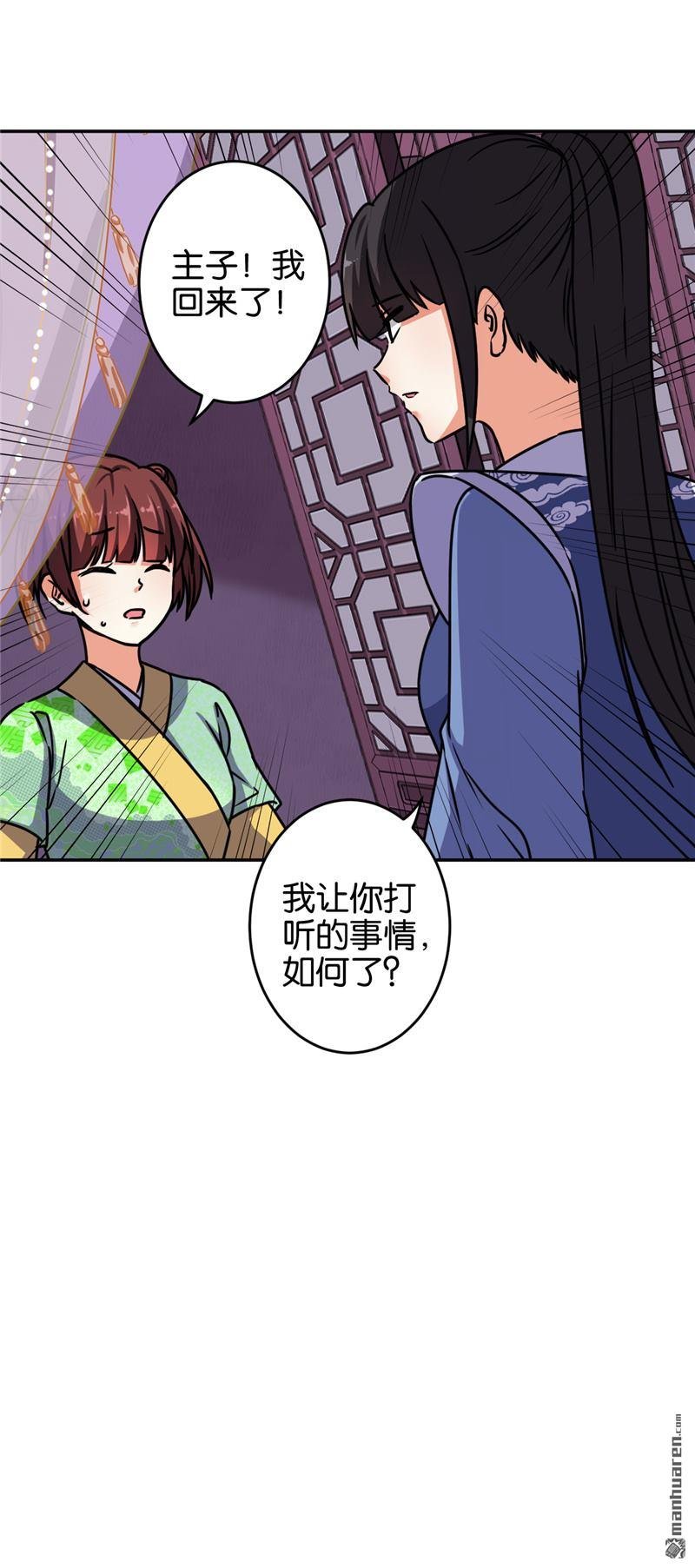 第242话