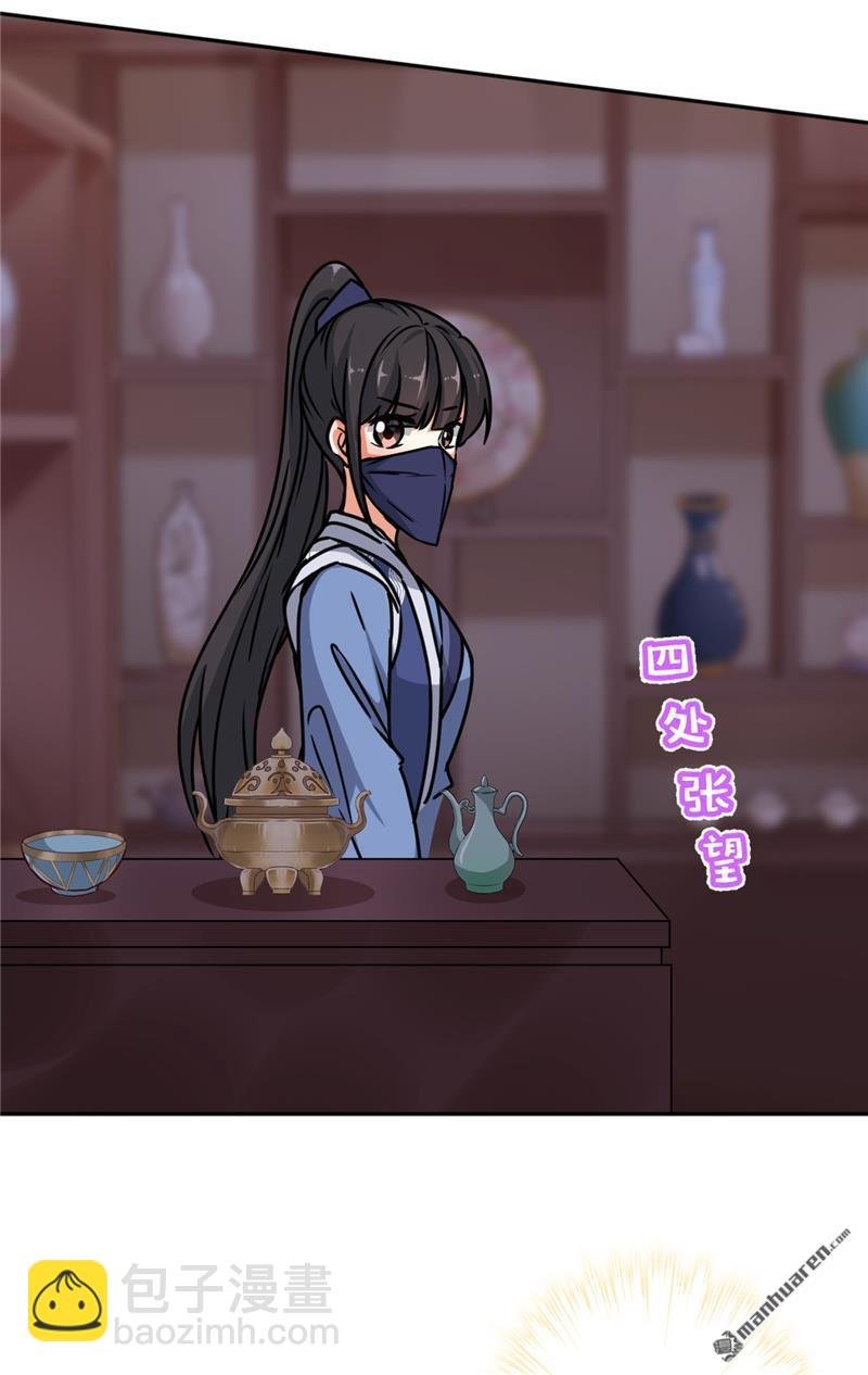 第242话