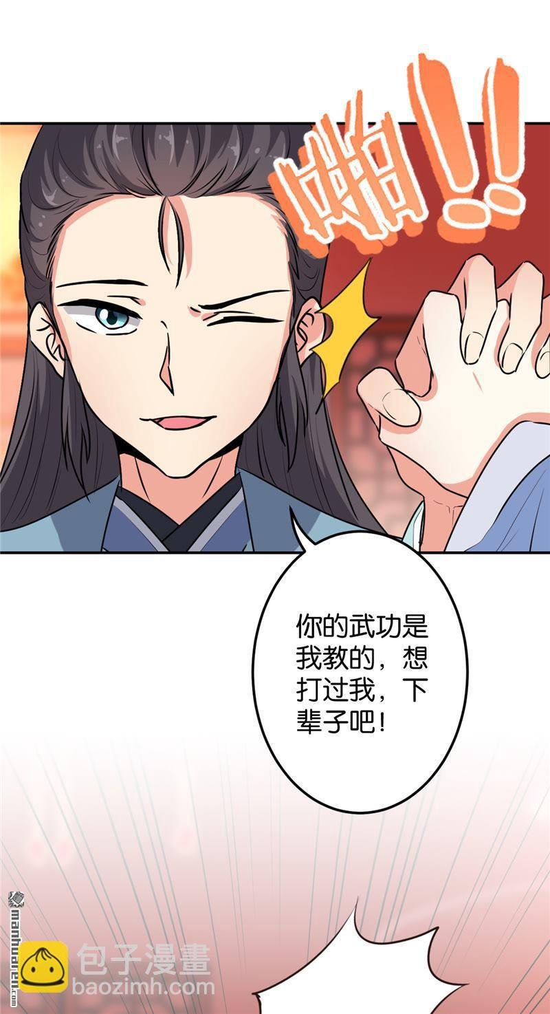 第243话