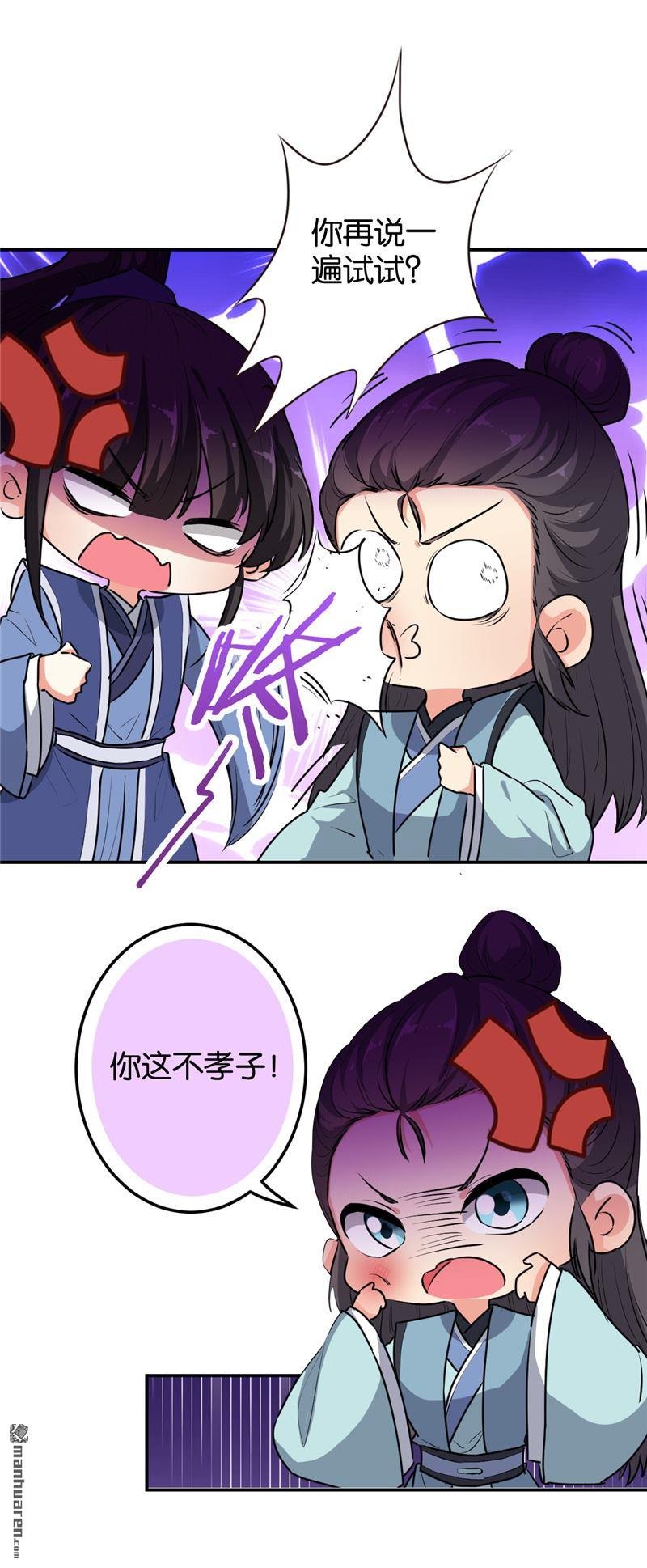 第243话