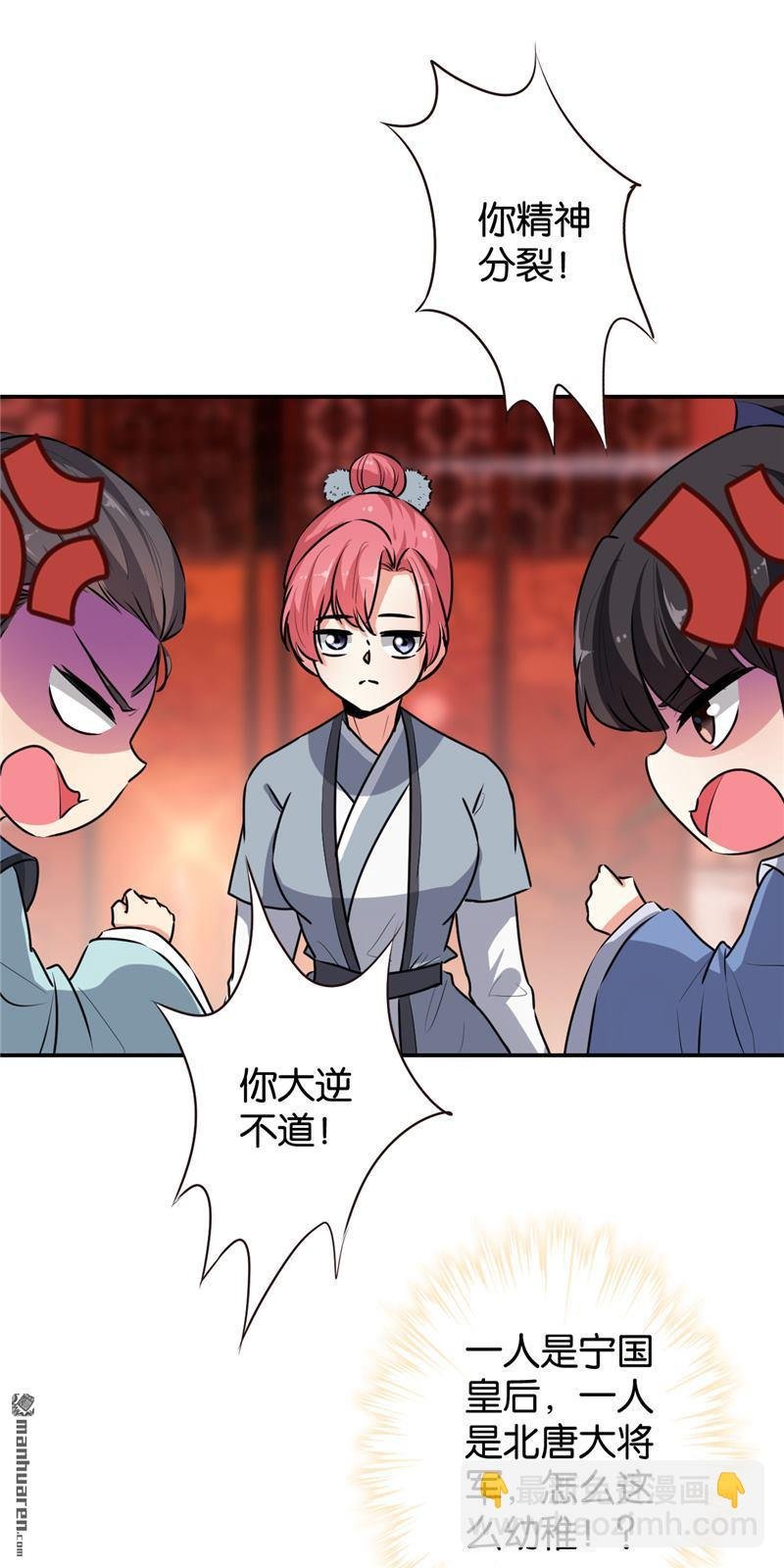 第243话