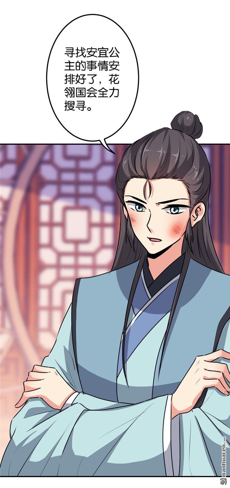 第243话