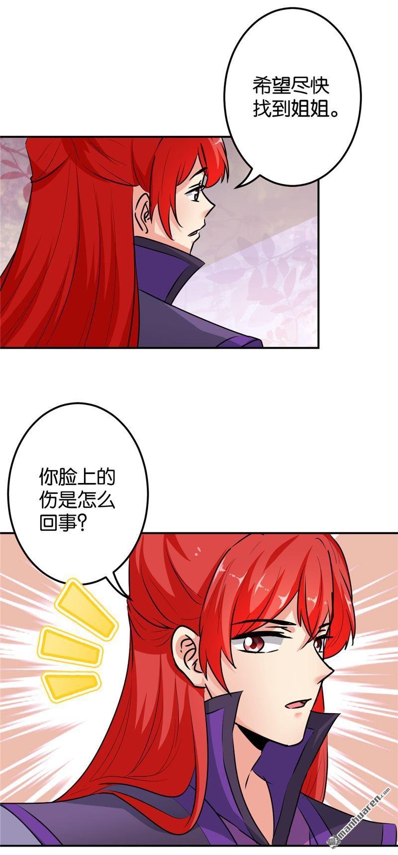 第243话