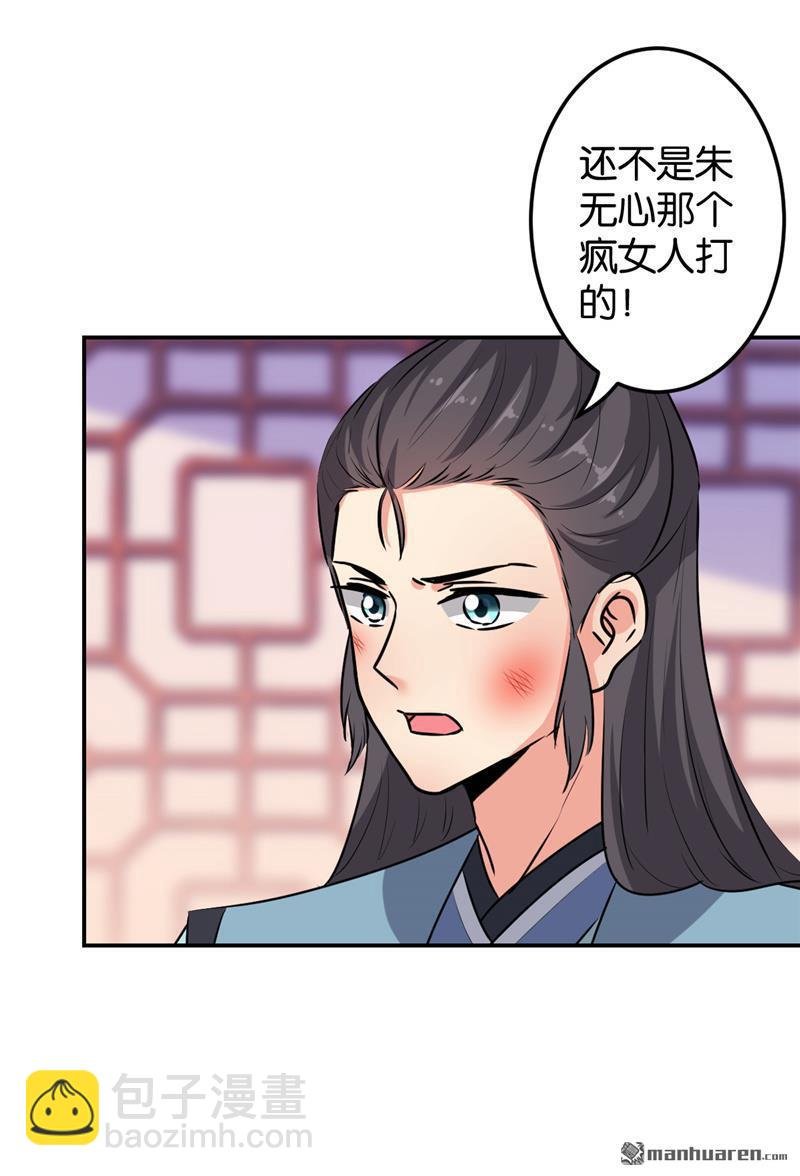 第243话