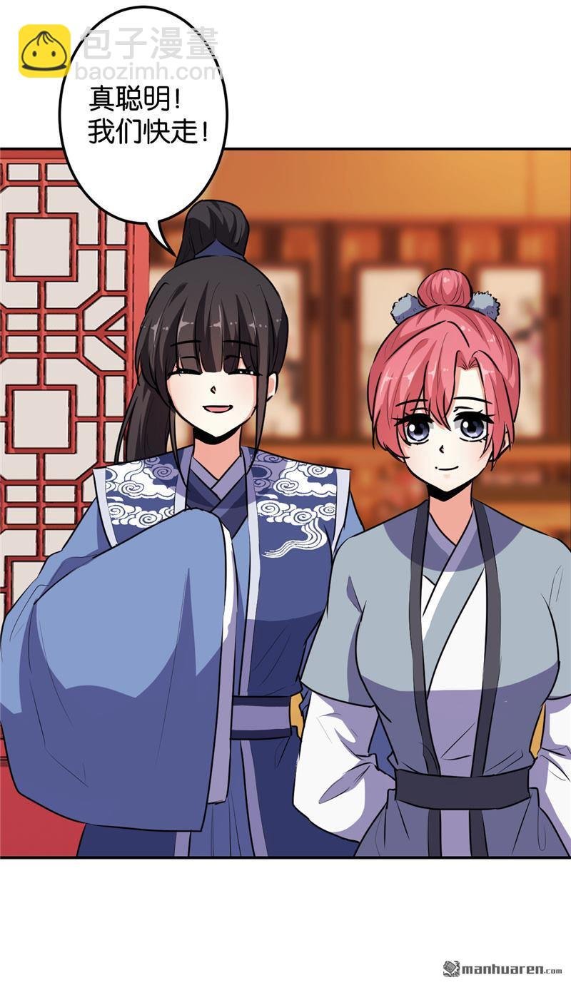 第243话