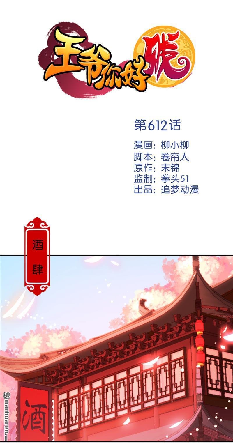 第244话