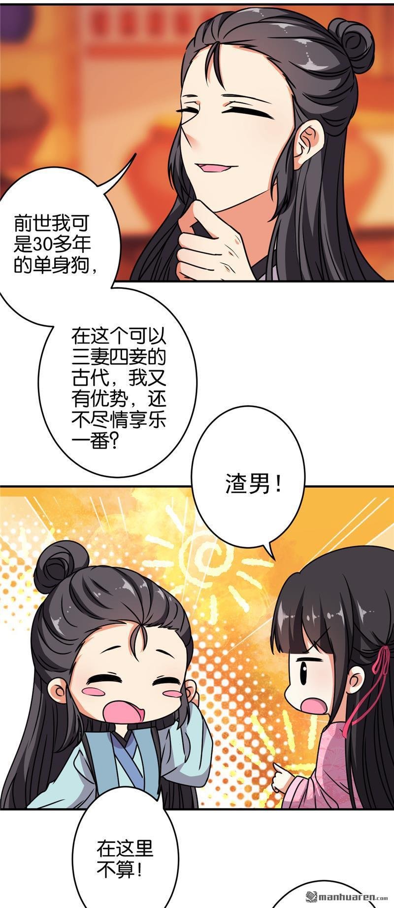 第244话