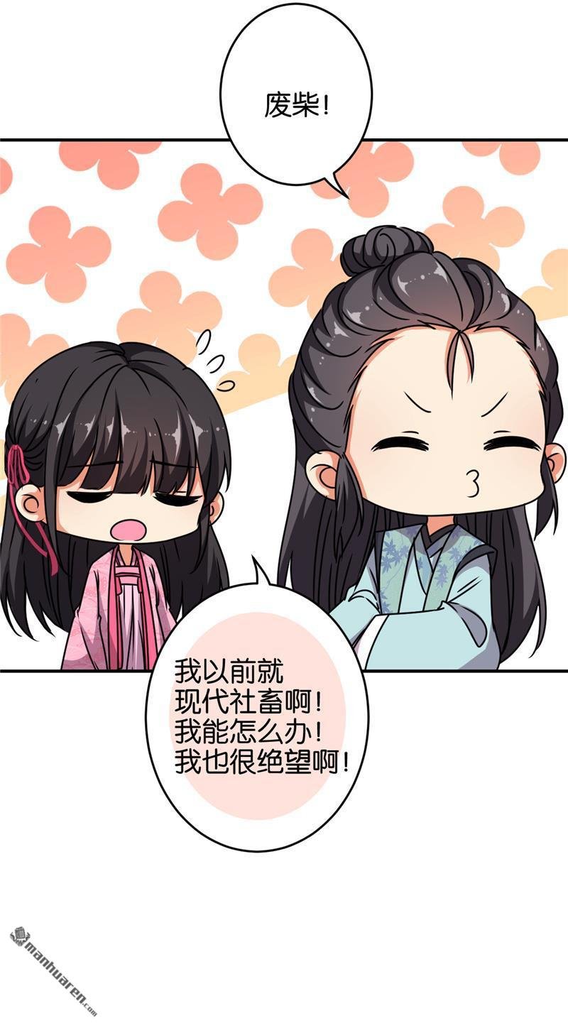 第244话