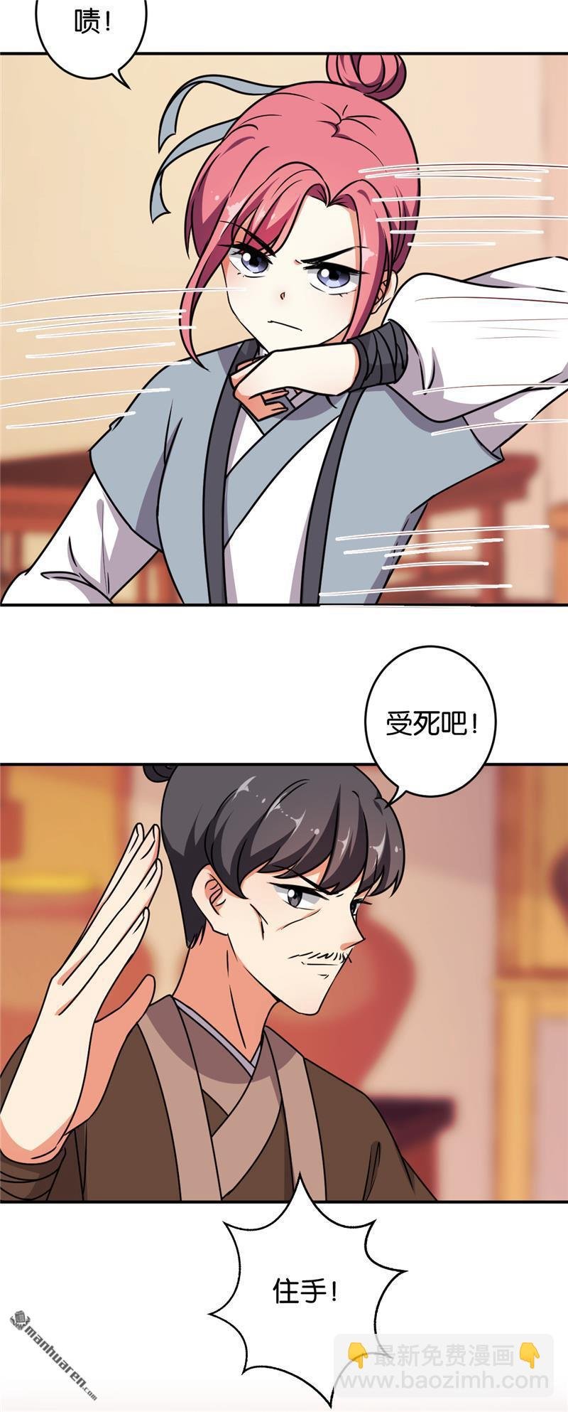 第244话