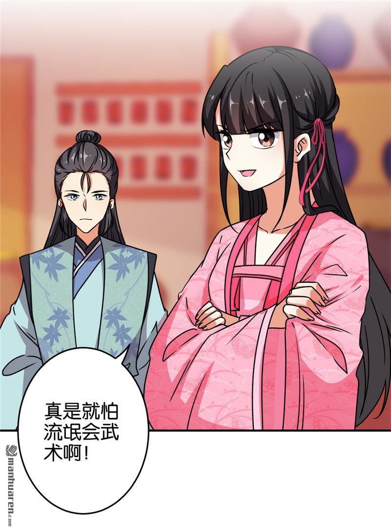 第244话