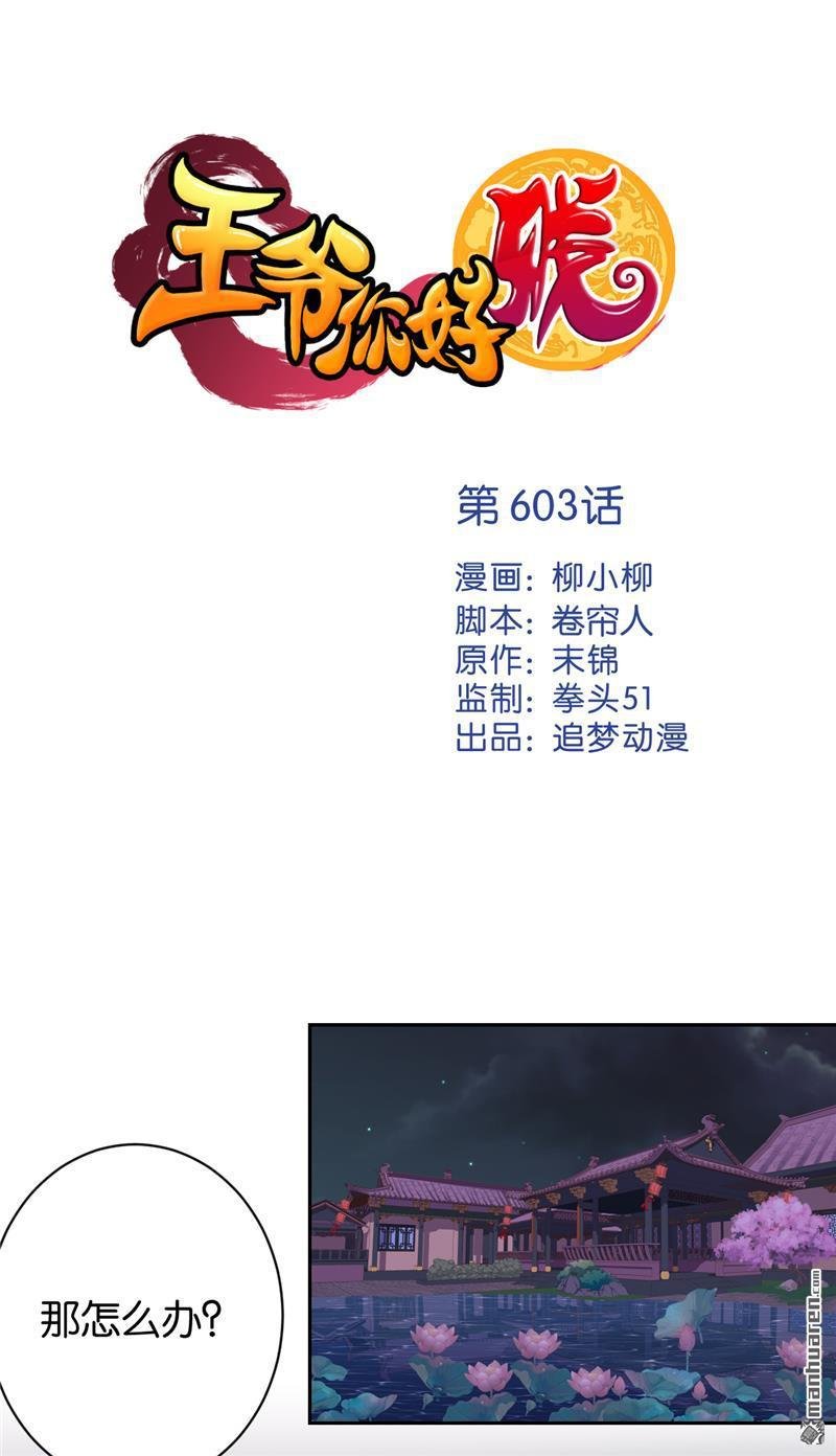 第245话