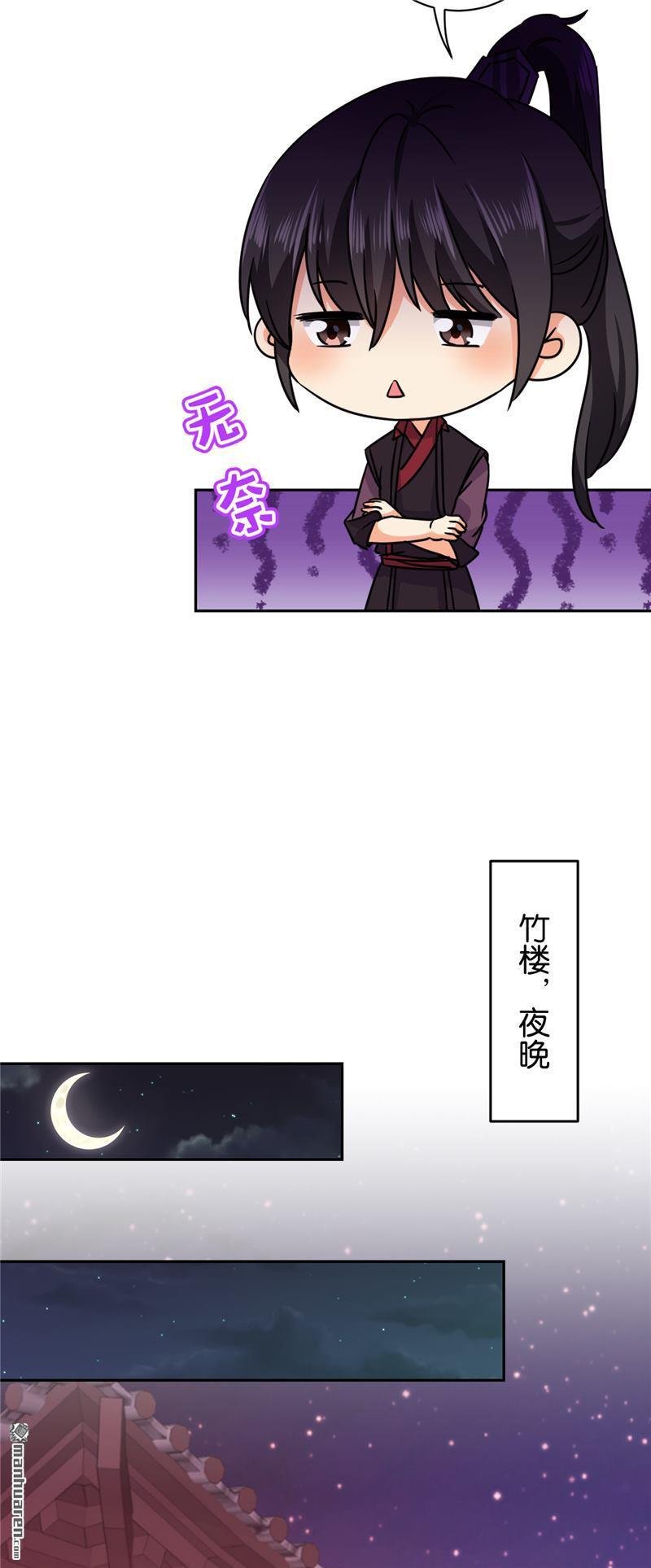 第245话