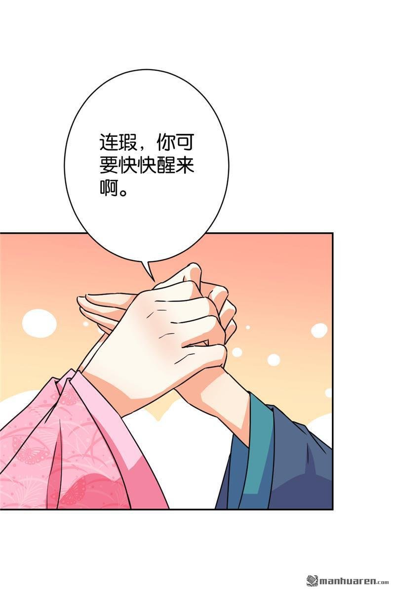 第245话