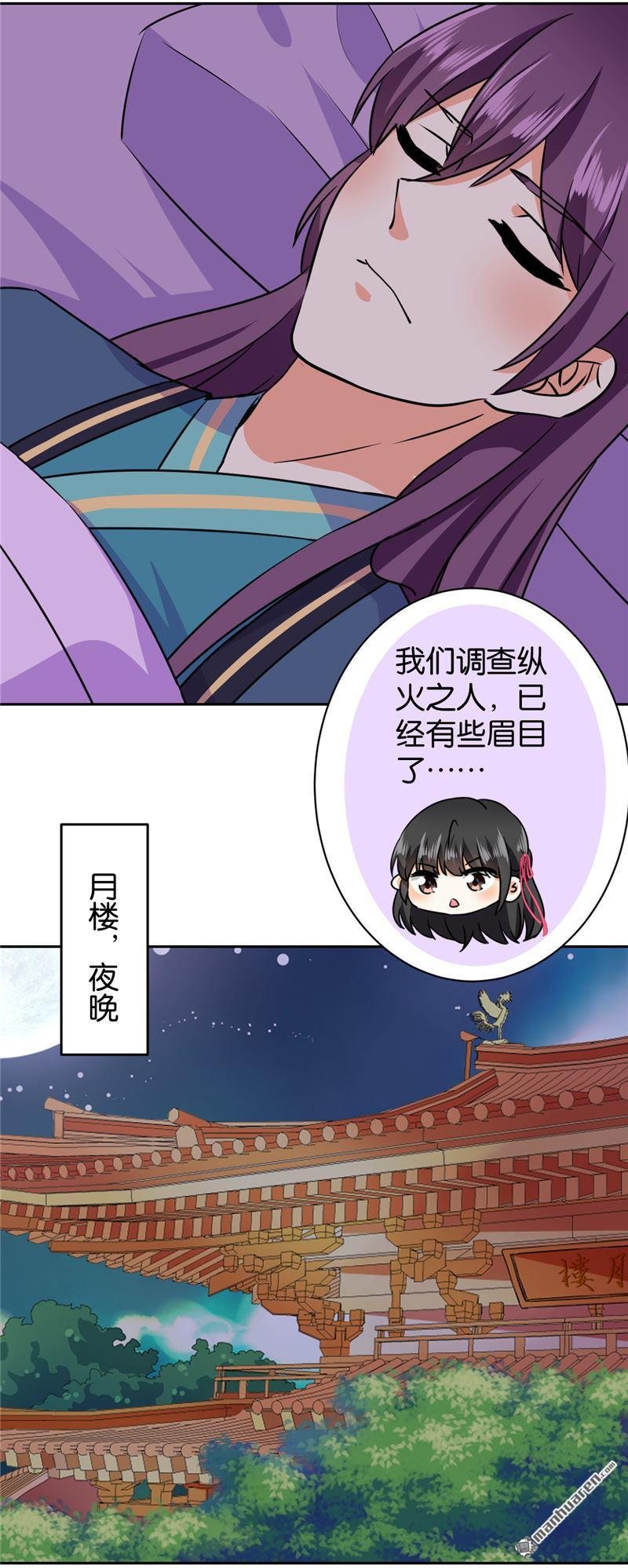 第245话