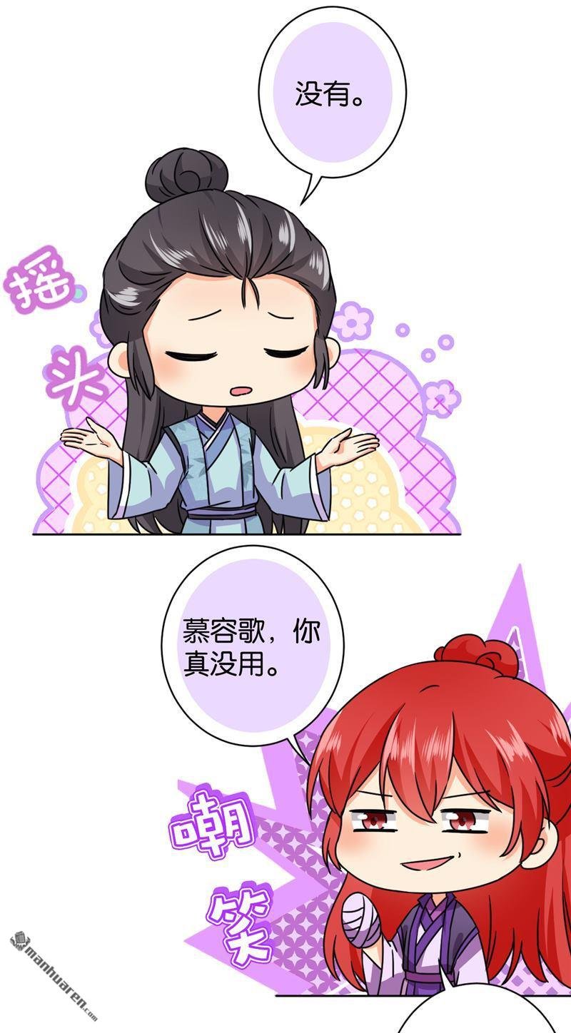 第245话