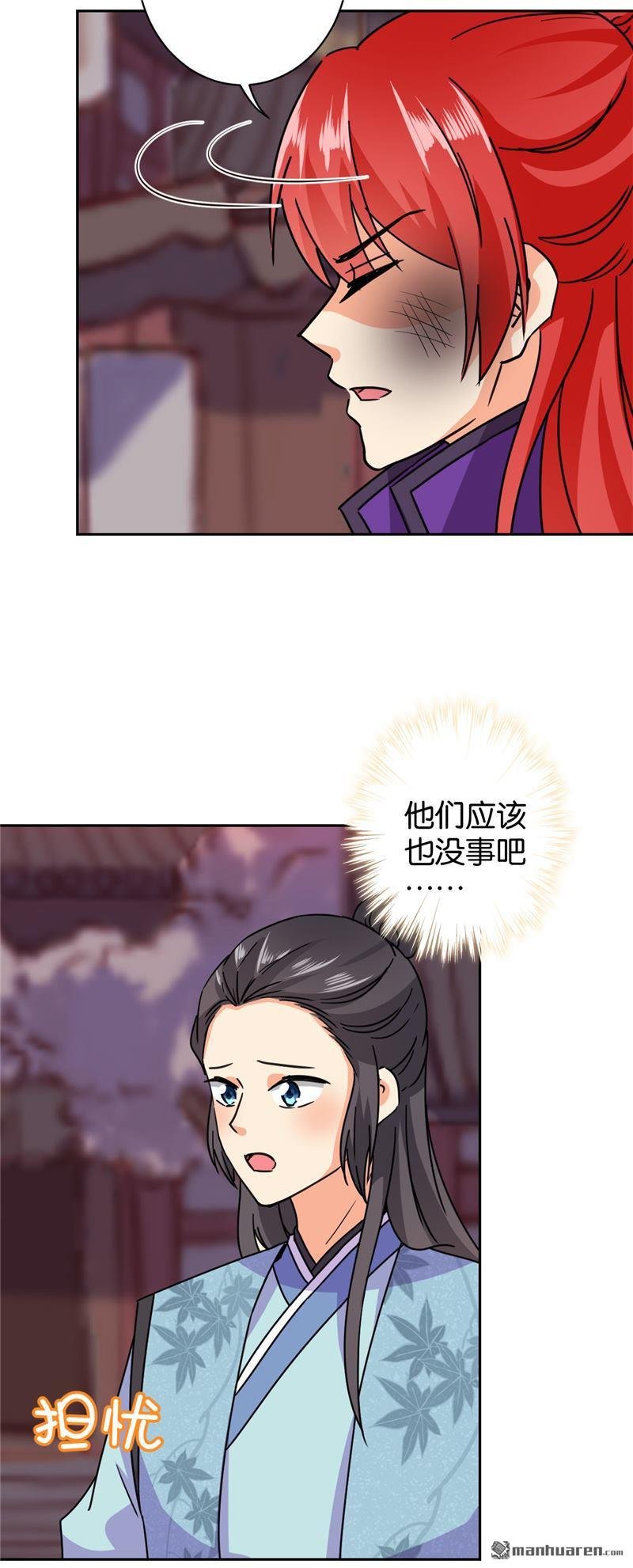 第246话