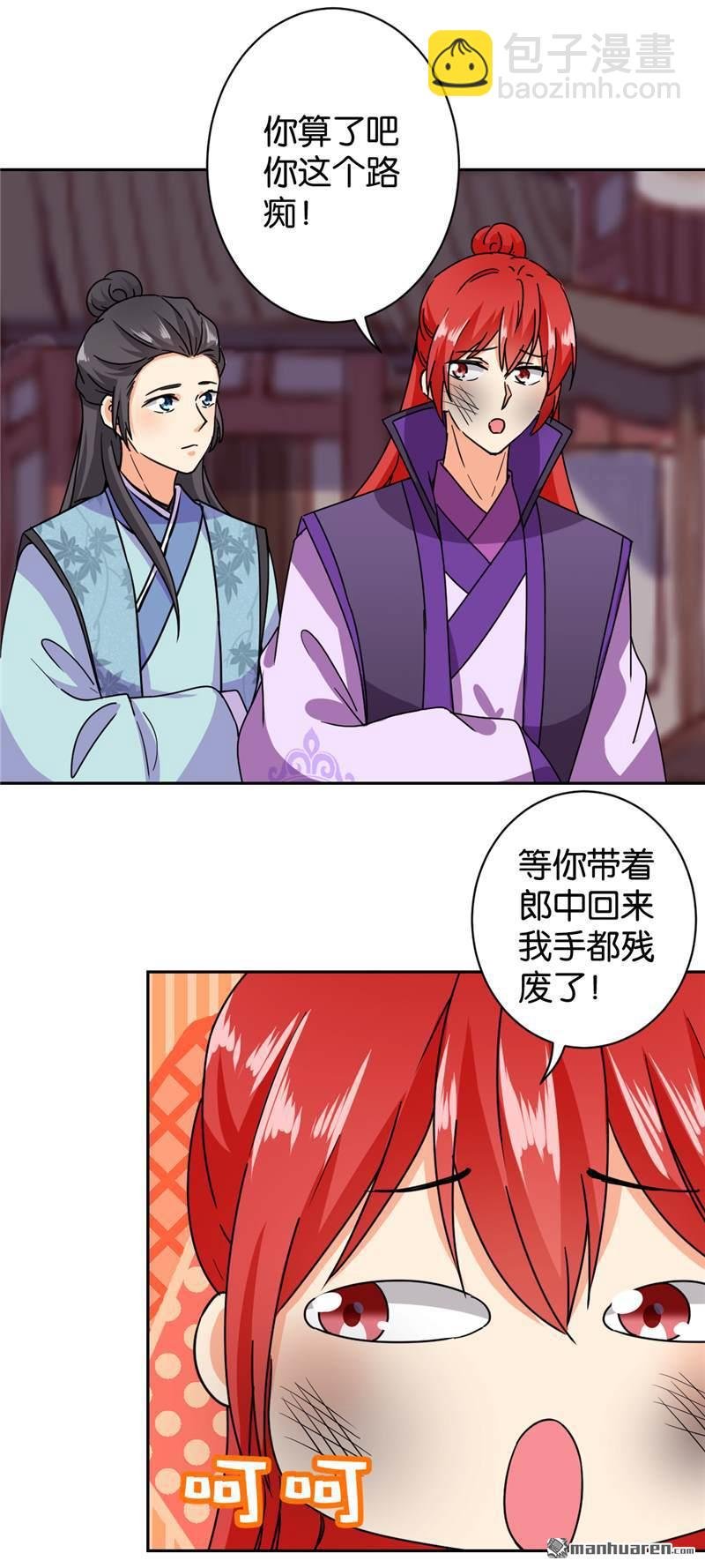 第246话