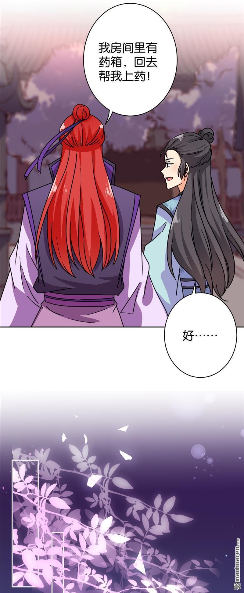 第246话