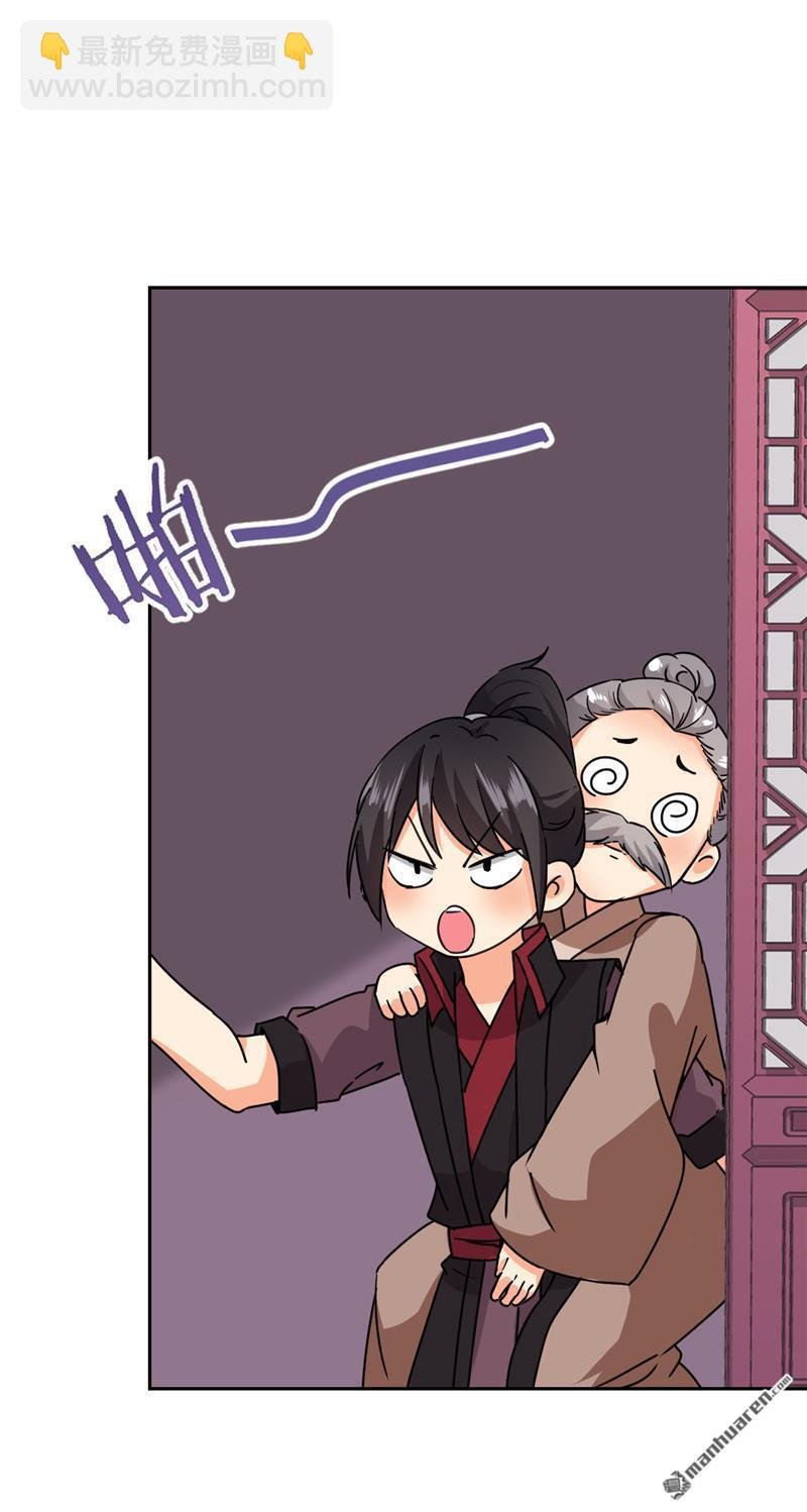 第246话