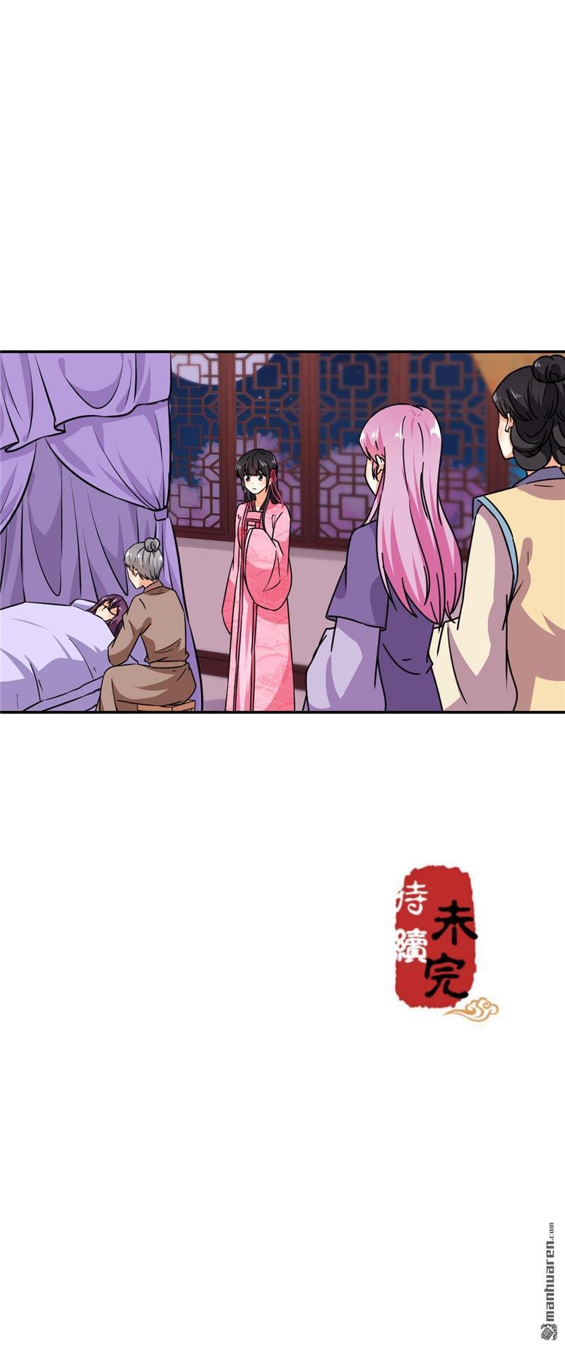 第246话