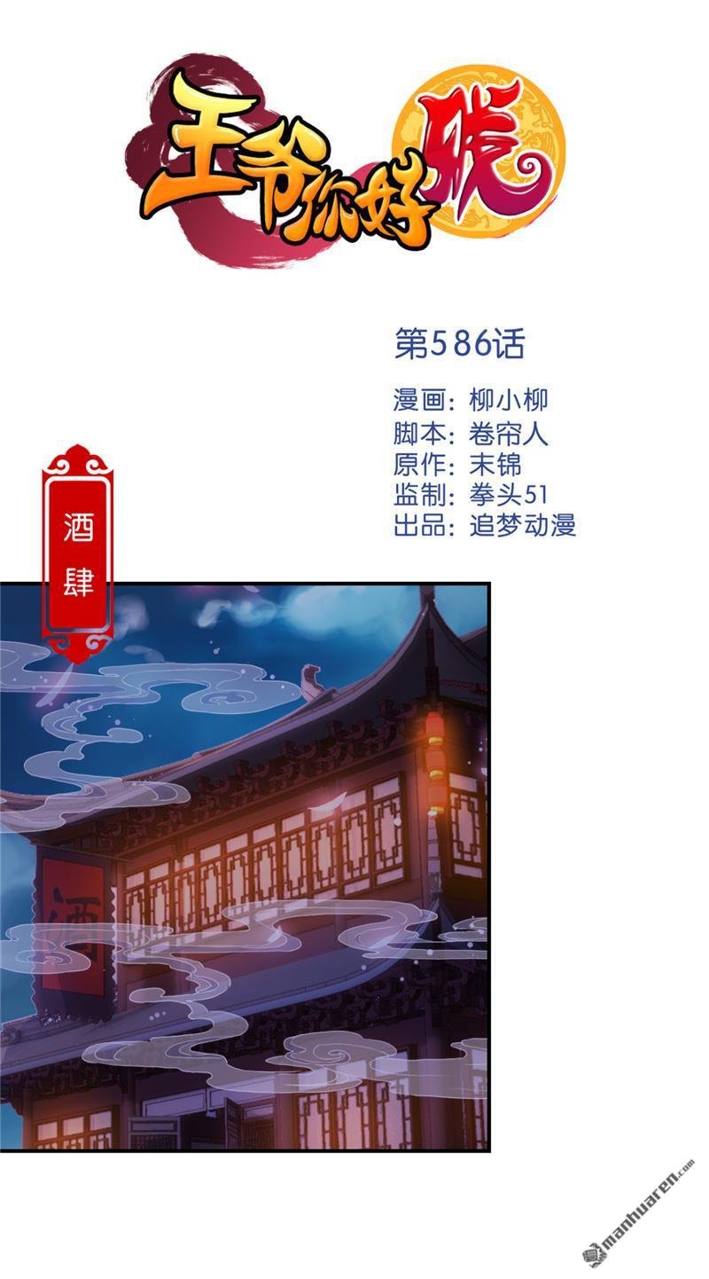 第247话
