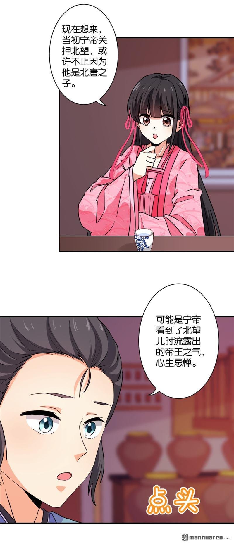 第247话